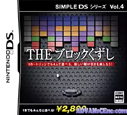 jeu Simple DS Series Vol. 4 - The Block Kuzushi (v01)